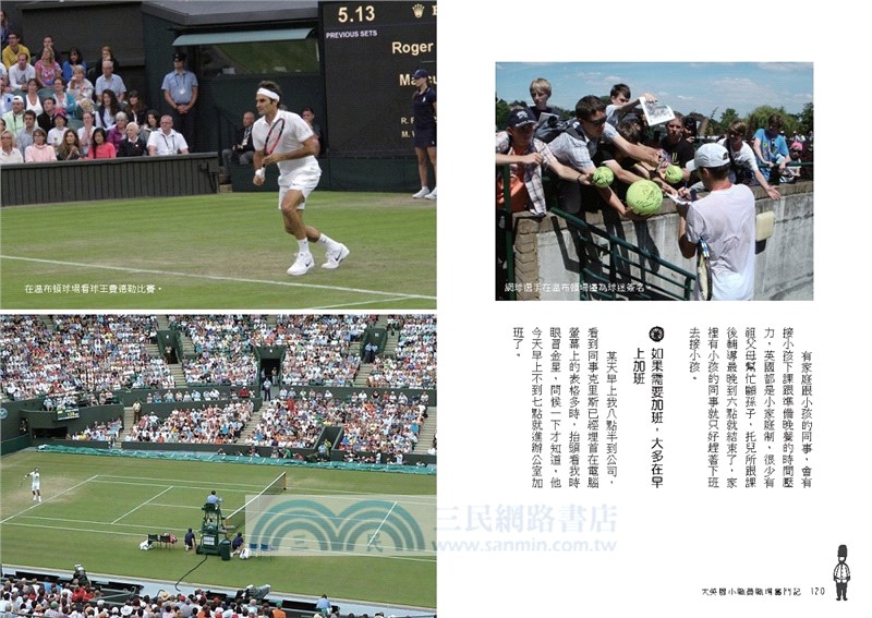 大英國小職員職場奮鬥記：拒絕壓榨！大膽出走海外就業去