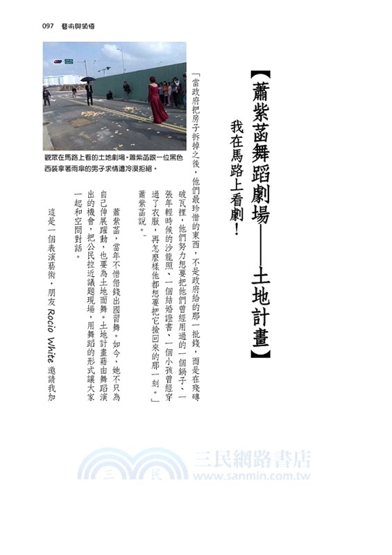 阿寶愛心獨賣：拾年佰篇仟字精選輯