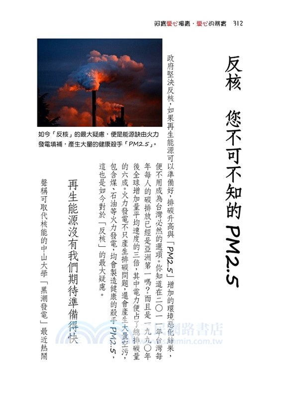 阿寶愛心獨賣：拾年佰篇仟字精選輯