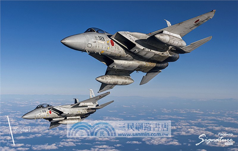 未知領域：德永克彥航空攝影輯