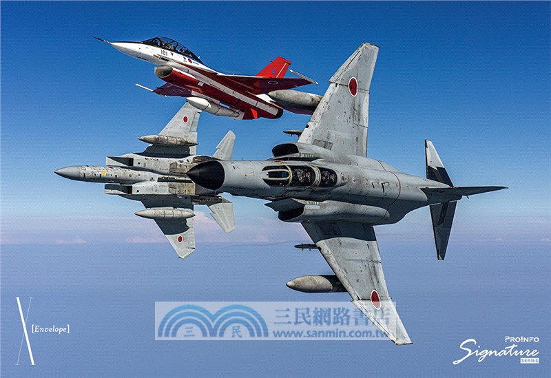 未知領域：德永克彥航空攝影輯