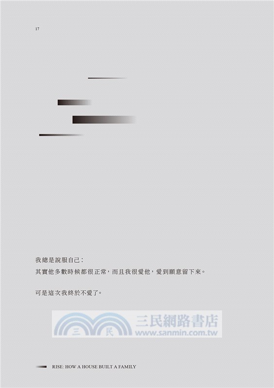 這一次，為愛重來