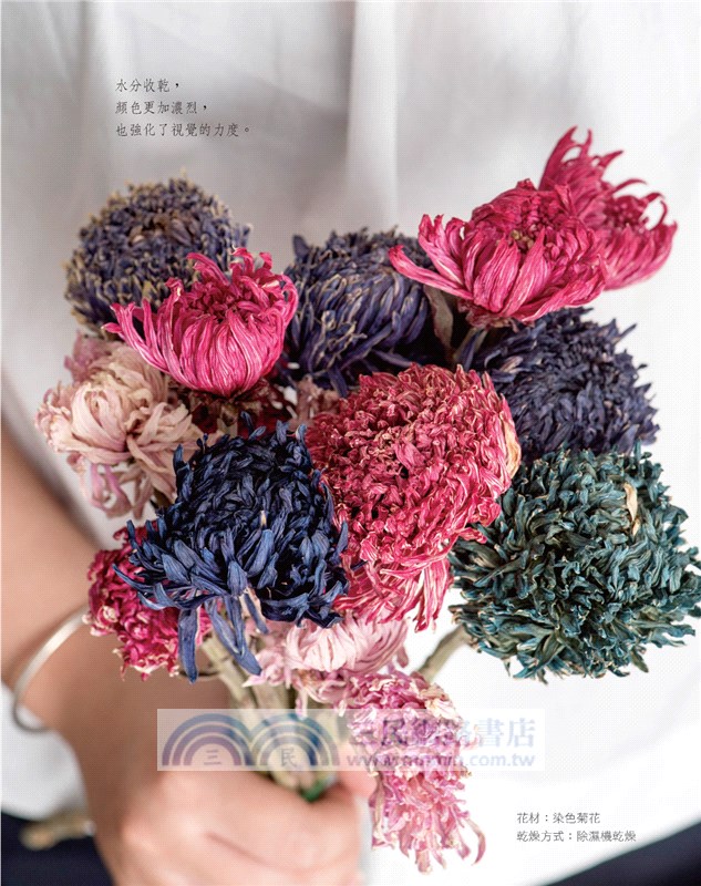 綠色穀倉．最多人想學的24堂乾燥花設計課