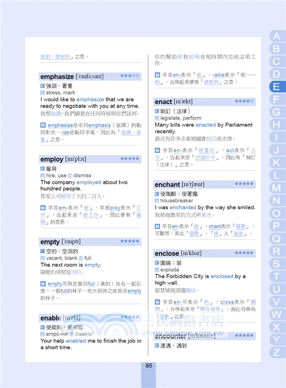 金色證書新制TOEIC必考單字片語：PDCA鬼速學英語，L&R激增200分