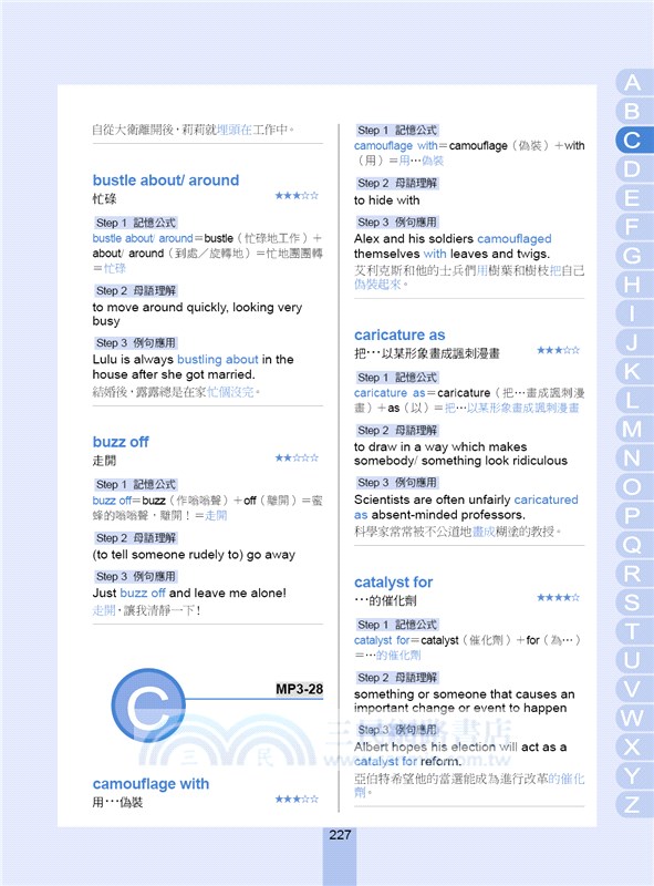 金色證書新制TOEIC必考單字片語：PDCA鬼速學英語，L&R激增200分