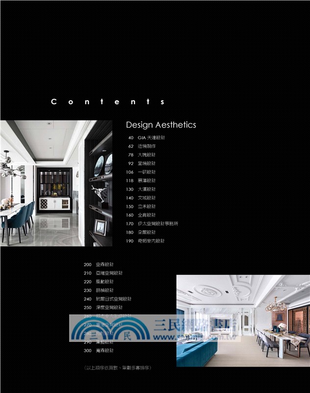 LIVING&DESIGN 2021住宅美學年鑑