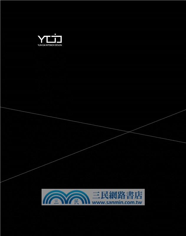 LIVING&DESIGN 2021住宅美學年鑑