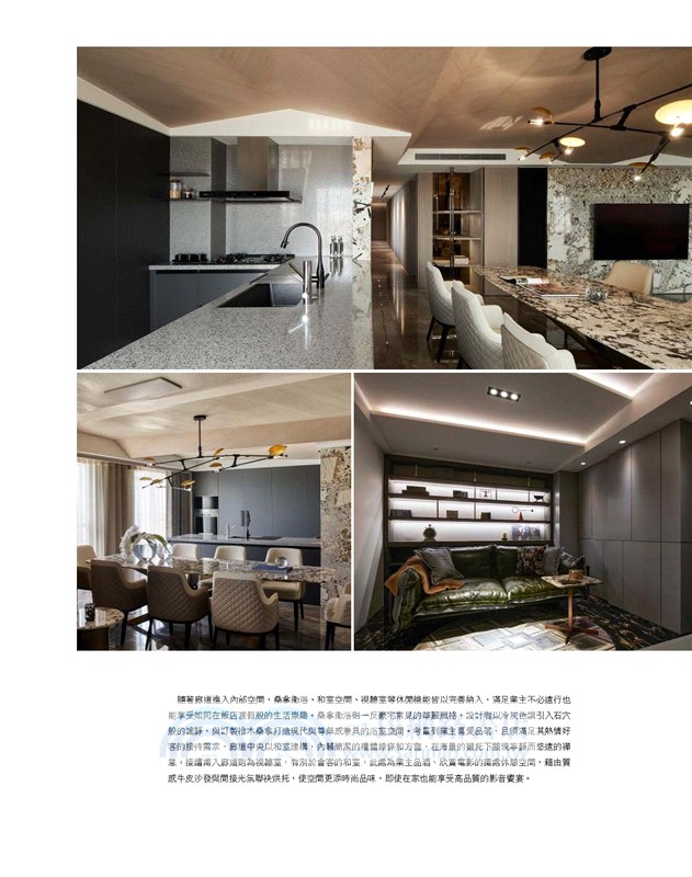 LIVING&DESIGN 2021住宅美學年鑑