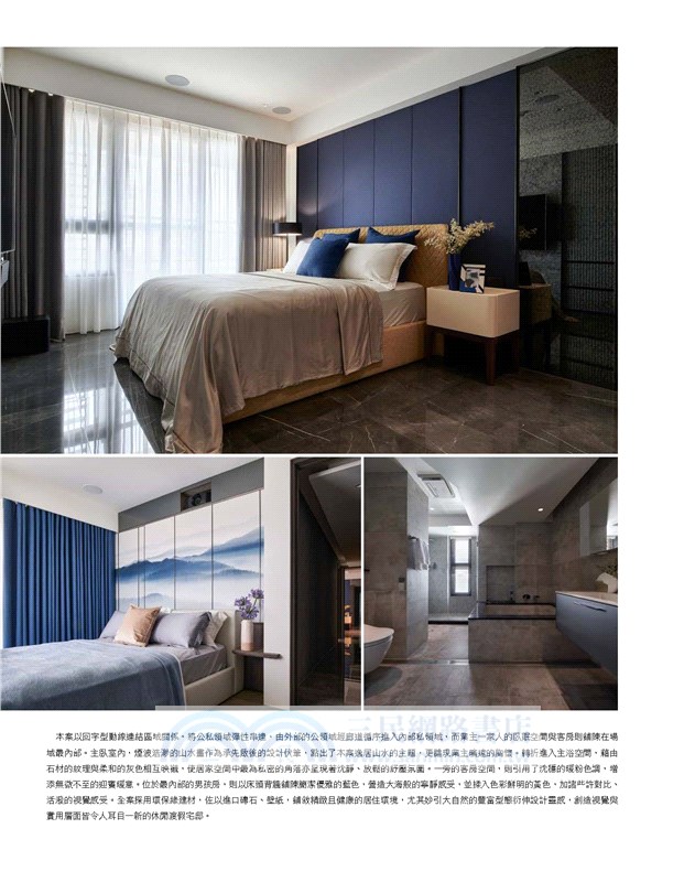 LIVING&DESIGN 2021住宅美學年鑑