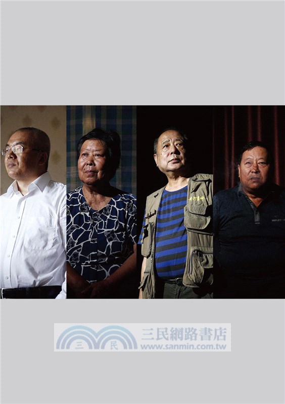 大國小民：十個故事裡的中國