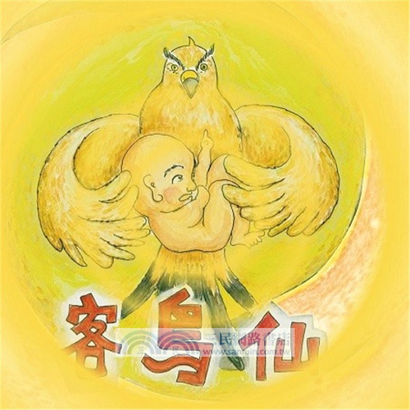 少年林爽文