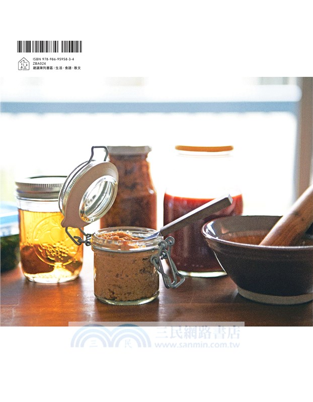 你的料理最美味： 85道食譜與10篇料理手記