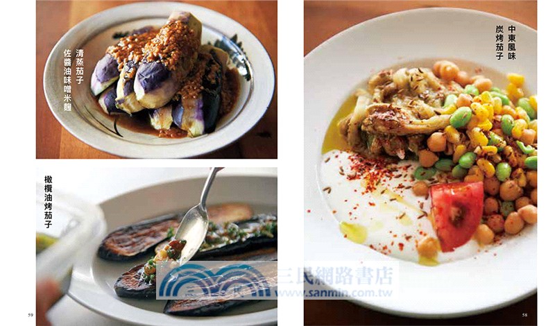 你的料理最美味： 85道食譜與10篇料理手記