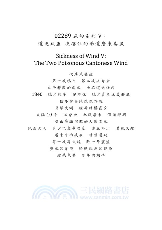 一陣風一處防身