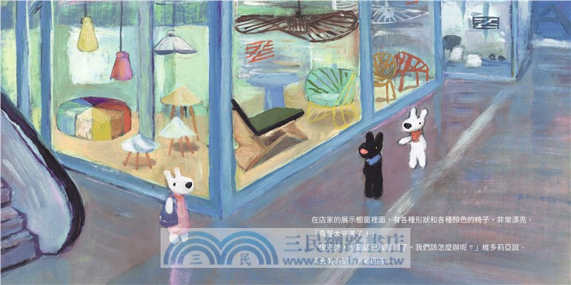 麗莎和卡斯柏：龐畢度中心的祕密派對