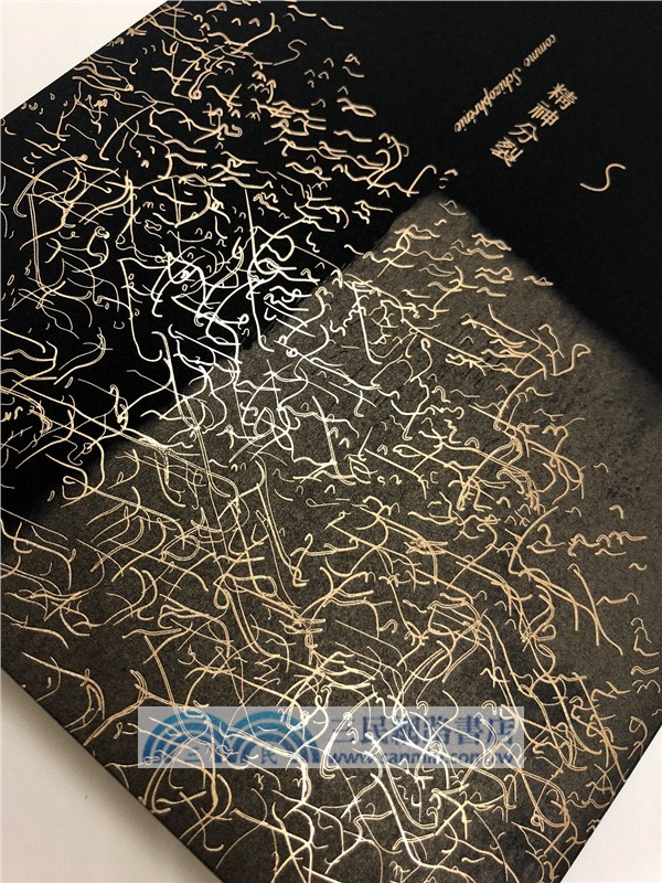 字母會S精神分裂