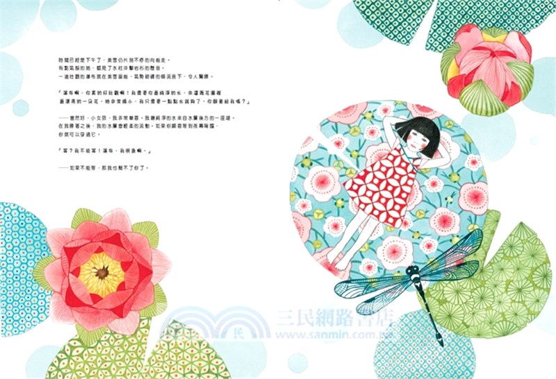 不想等待的春日