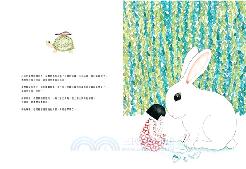 不想等待的春日