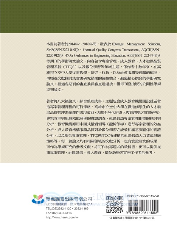 The Empirical Analysis of Project Management of Adult Education and Community Development