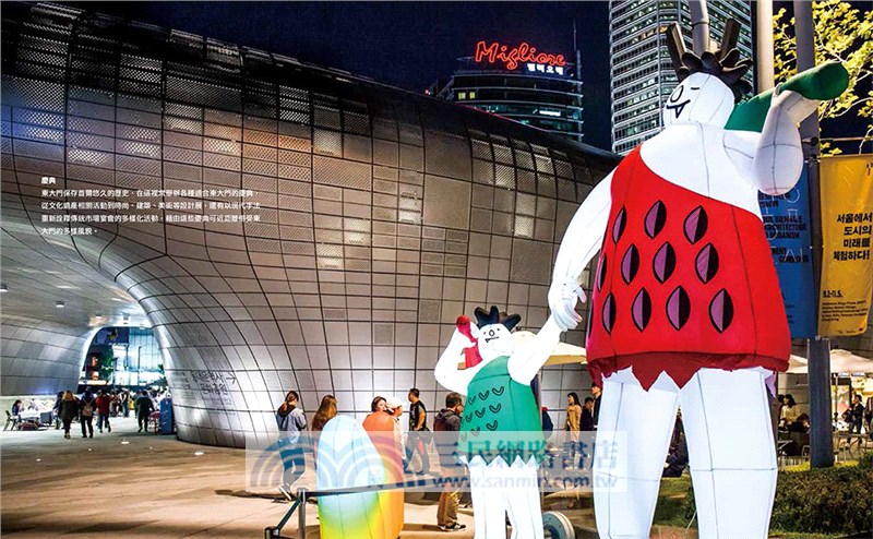 東大門創意設計之旅