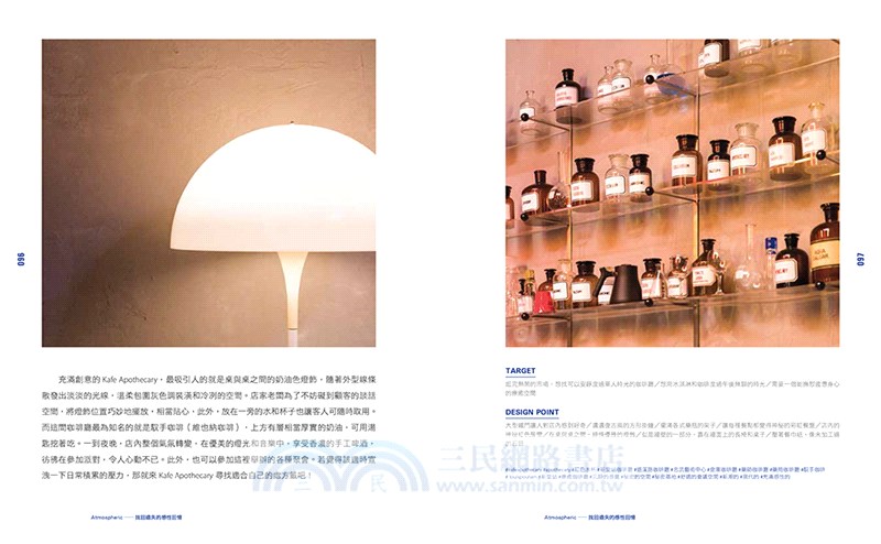 東大門創意設計之旅