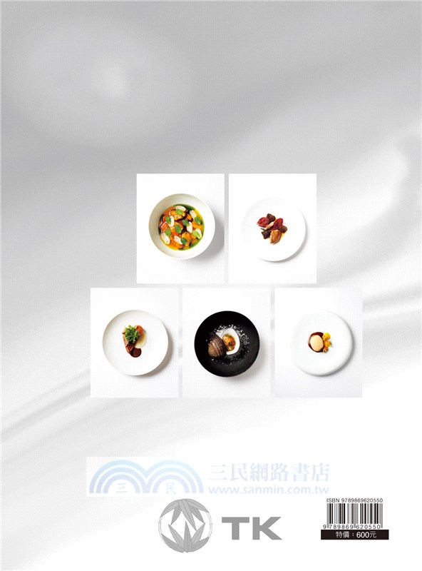 SAUCE法式料理的新醬汁：一窺米其林摘星餐廳新概念醬汁，日本當代新銳主廚聯手，傳授製作、應用與變化，加附料理搭配與基礎高湯配方