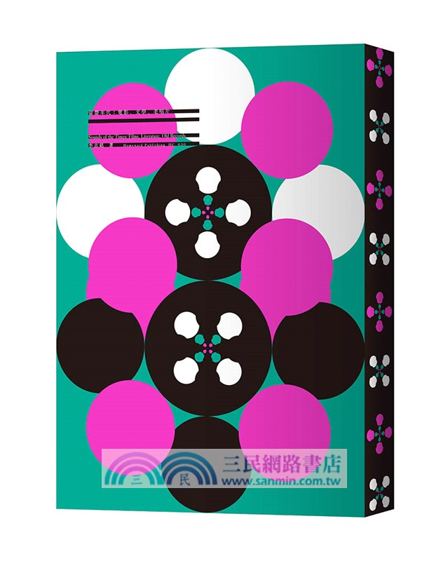 留聲年代：電影、文學、老唱片