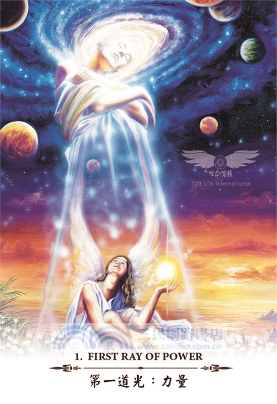 光行者神諭卡：光之工作者靈性道途之實踐