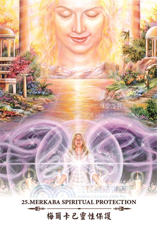 光行者神諭卡：光之工作者靈性道途之實踐