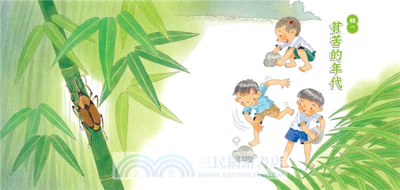 父親的牛屎晒穀場