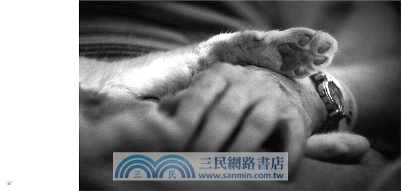 再見，愛瑪奶奶