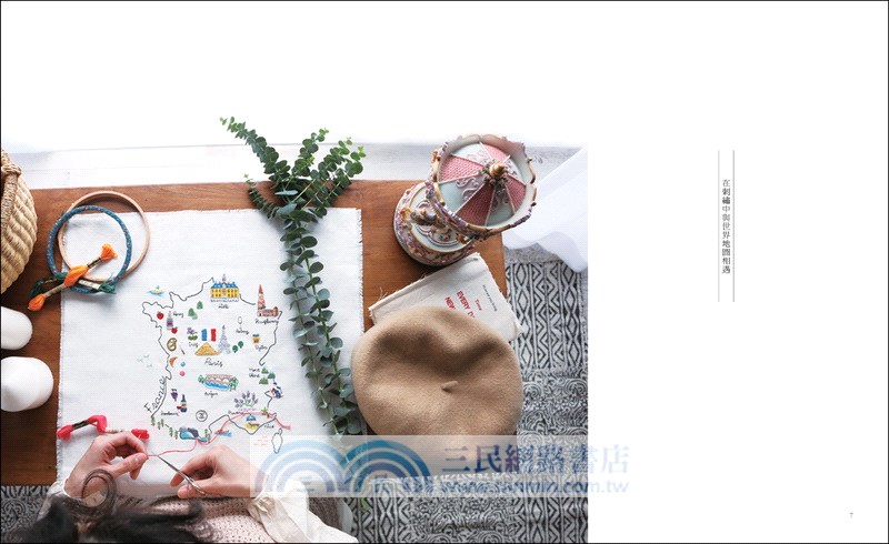 繡出世界風情！景物刺繡全圖集：16種針法繡出234款超可愛的經典地標與風土名物