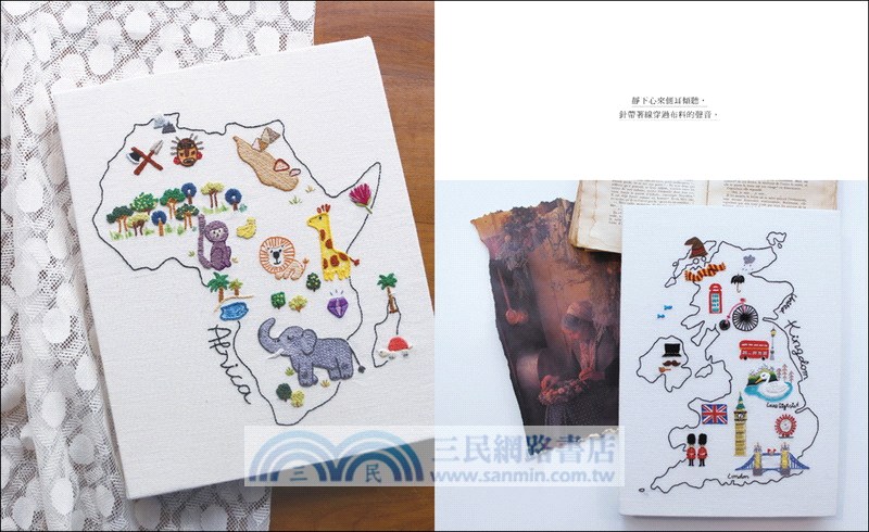 繡出世界風情！景物刺繡全圖集：16種針法繡出234款超可愛的經典地標與風土名物