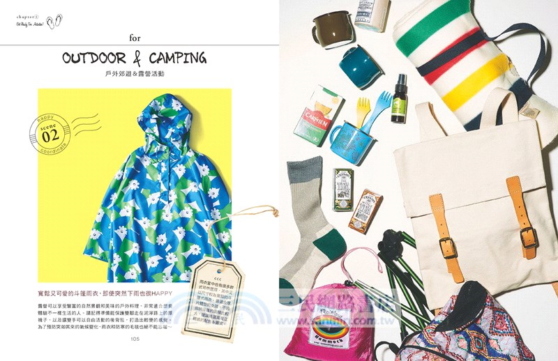 棉花糖女孩的時尚穿搭：渡邊直美御用造型師教妳只要選對顯瘦基本款，厚片女也可以超有型！