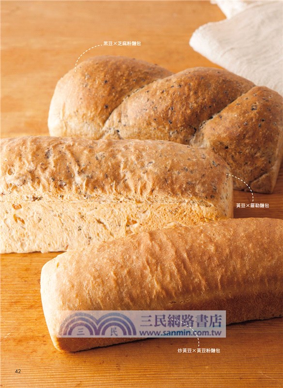 有38款天天換著吃！好口感の纖維系麵包