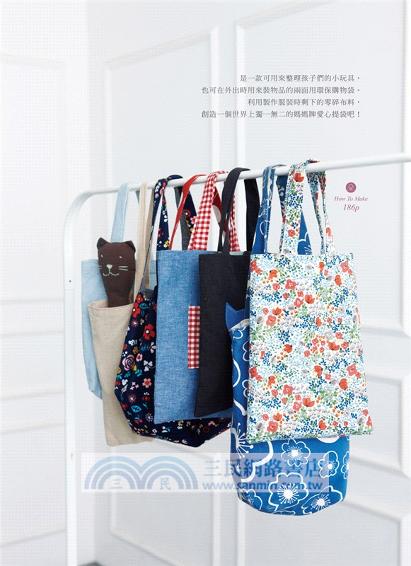 易學好上手的韓系童裝：專為身高85～135cm孩子設計的29款舒適童裝與雜貨