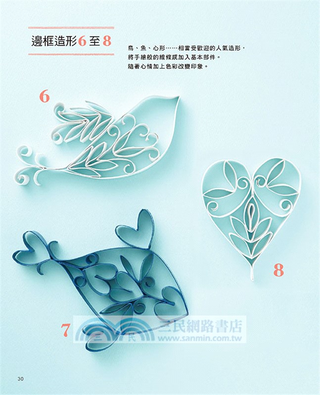 捲筒紙芯變花樣：剪一剪&捏一捏，紙捲花開了！