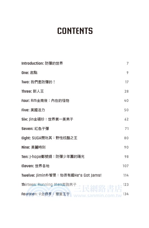 BTS Icons of K-Pop防彈少年團成長記錄★阻擋子彈版