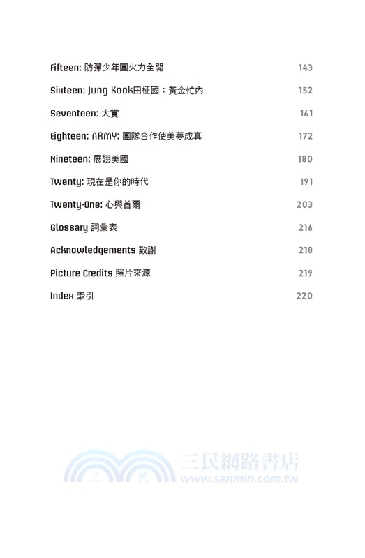 BTS Icons of K-Pop防彈少年團成長記錄★阻擋子彈版