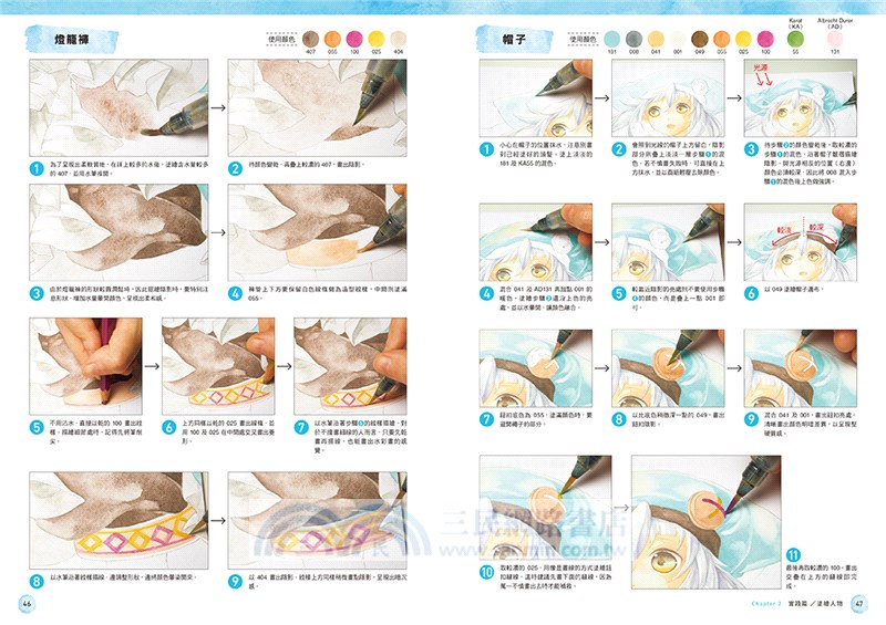 古島老師教教我 卡漫插畫水彩色鉛筆上色魔法 徹底解說人物 質感 背景等插畫塗繪法 以及作者運用手繪畫材的原創上色技巧 三民網路書店