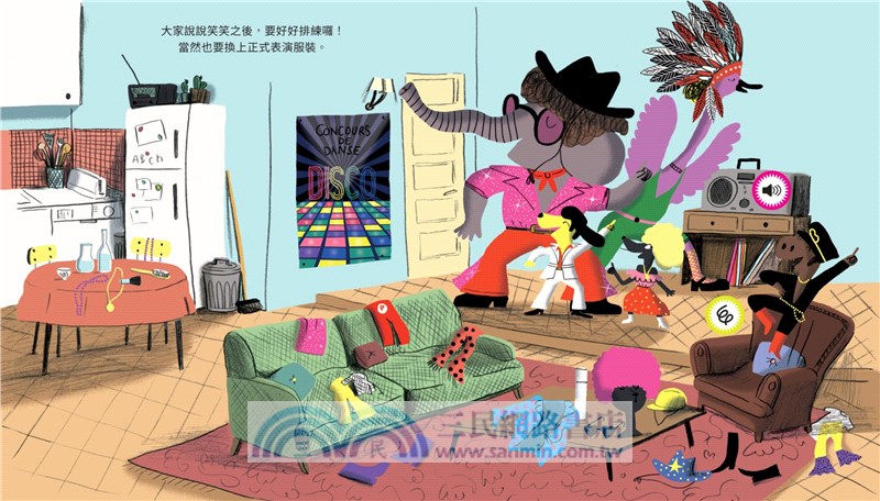 帕可好愛迪斯可（隨按即聽高音質樂曲，收錄16段音樂，全球暢銷幼兒音樂啟蒙書）