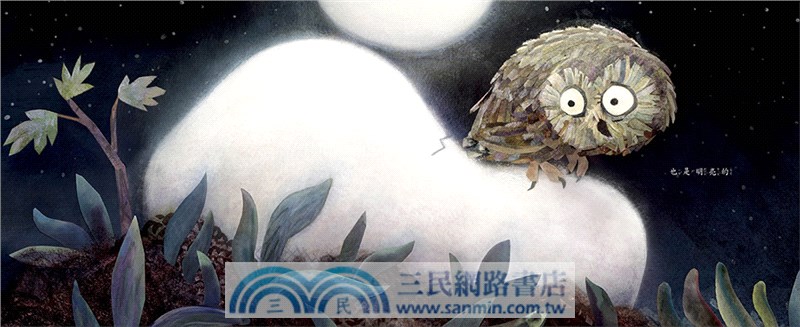 坐在世界的一角