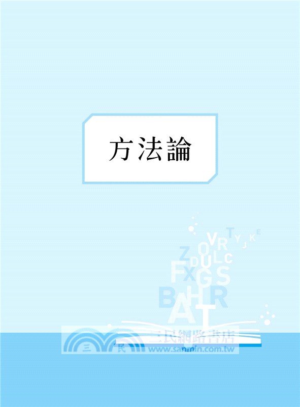閱讀高點：旋元佑英文閱讀通