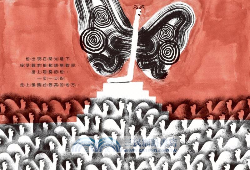 蝴蝶先生選美大賽