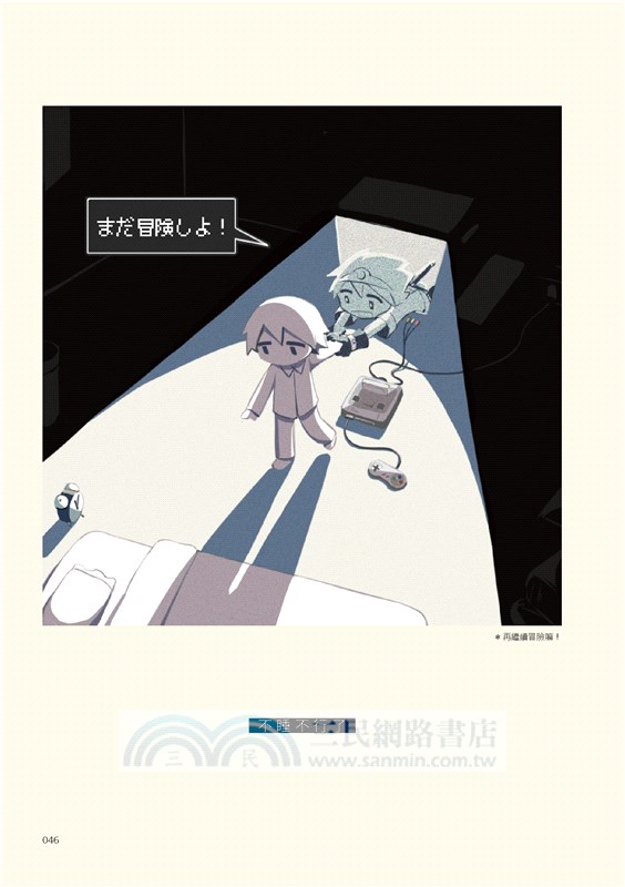 果實：天才影像作家アボガド6第一本奇想全彩畫集！