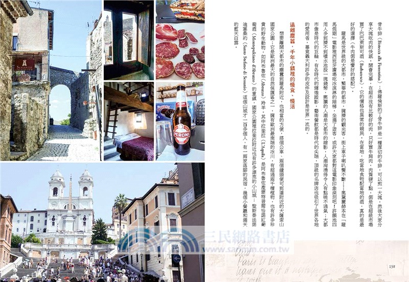 跟著無國界醫師走進世界廚房：從蒙古到非洲、義大利到台灣，17國的舌尖美味，世界友誼，愛的醫行路