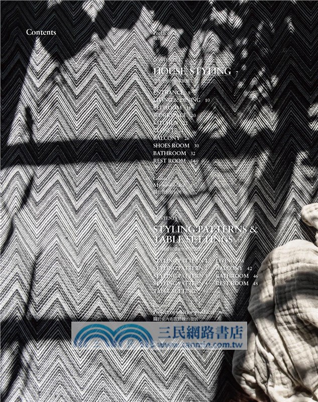 人氣園藝師川本諭的植物&風格設計學