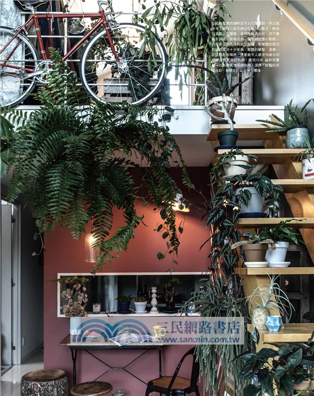 人氣園藝師川本諭的植物&風格設計學