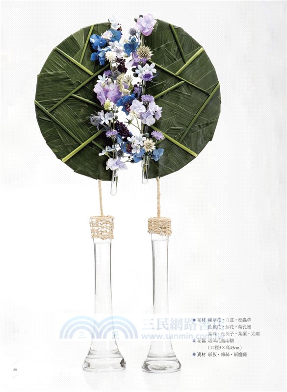 冠軍花藝師的設計╳思考：學花藝一定要懂的10堂基礎美學課