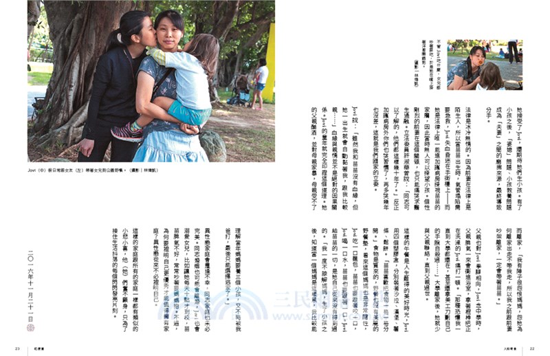 吃便當：人生解決不了的煩惱，就一口一口吃掉吧！